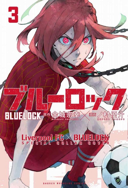 Blue Lock x Liverpool FC: Dream Collaboration - Volume 3 Cover
