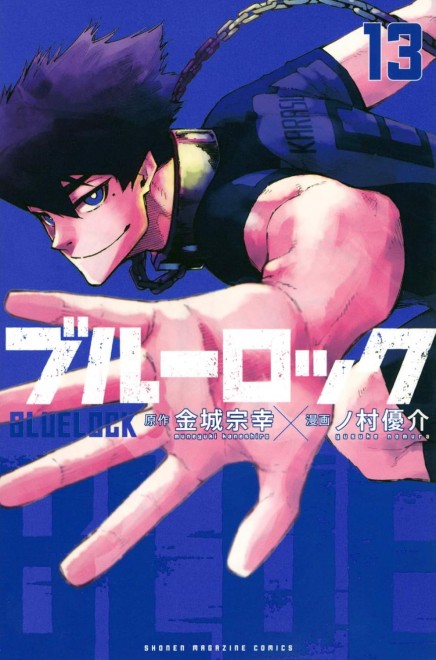 Tabito Karasu via comic blue lock volume.13