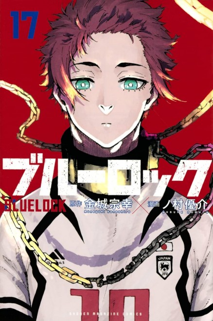 Sae Itoshi via manga blue lock volume.17
