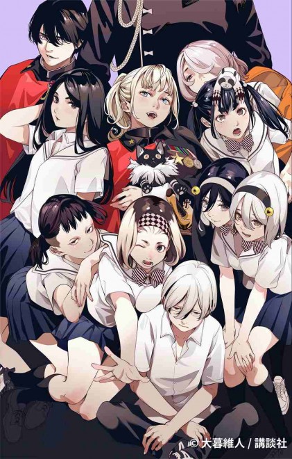 The manga KAIJIN FUGEKI has been set for another major reprint.