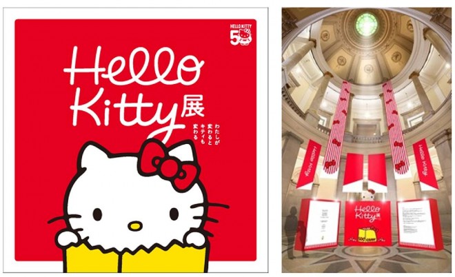 Details of the "Hello Kitty Exhibition - As I Change, Kitty Changes Too" unveiled (C)2024 SANRIO CO., LTD. APPROVAL NO. SP650123