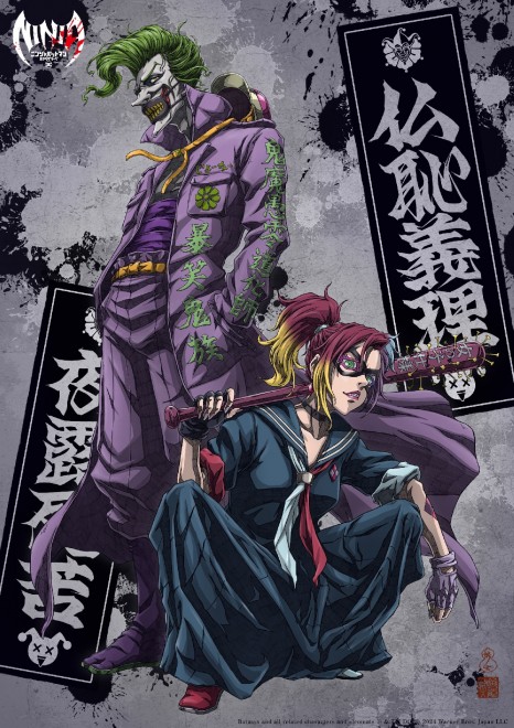 Visual of Joker and Harley Quinn in Ninja Batman vs. Yakuza League DC LOGO, BATMAN and all related characters and elements (C) & TM DC. (C) 2024 Warner Bros.