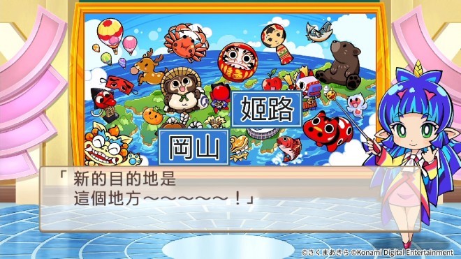 Momotaro Dentetsu to be released in eight Asian countries and regions.
