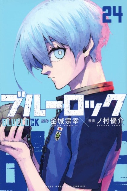 Yo Hiori Manga Blue Lock volume.24 cover