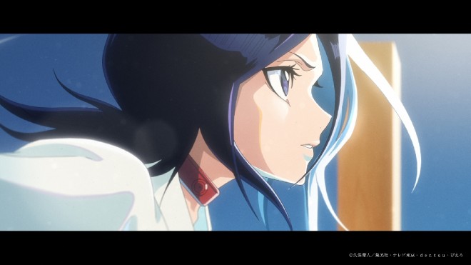 Scene cut from the 'BLEACH' 20th anniversary PV (C) Tite Kubo / Shueisha, TV Tokyo, dentsu, Pierrot