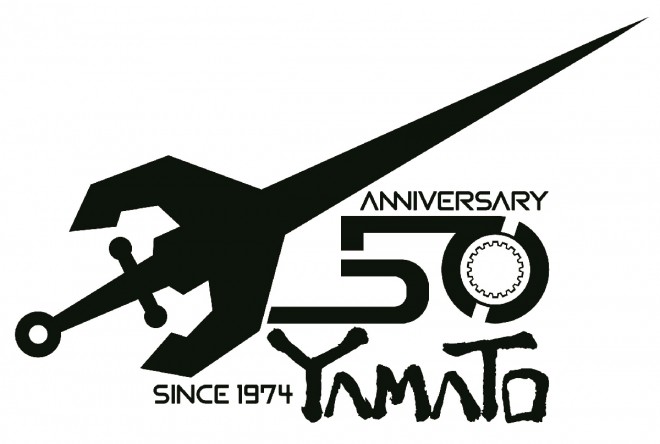Space Battleship Yamato 50th Anniversary (C) Tohoku Shinsha / General Supervisor: Shoji Nishizaki (C) ORICON NewS inc.