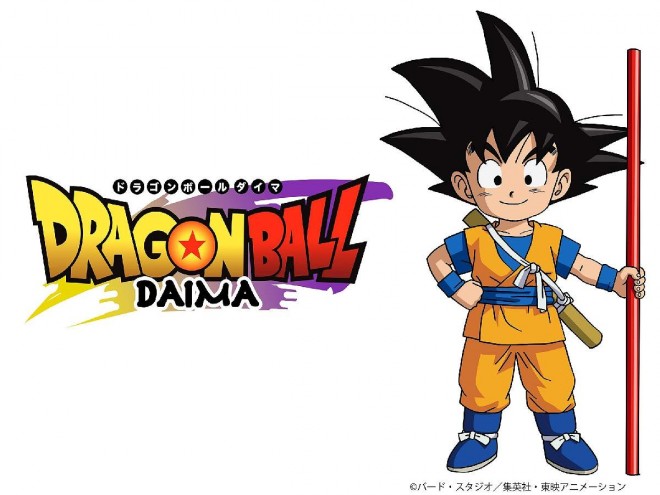Goku From Dragon Ball DAIMA
