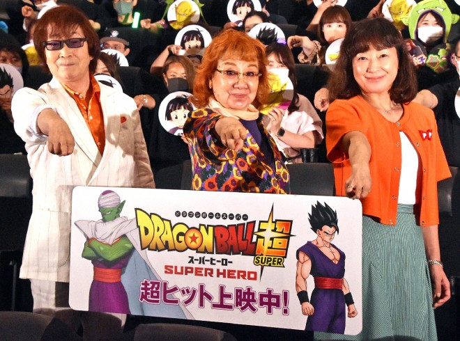 From left: Toshio Furukawa, Masako Nozawa, Yuko Minaguchi at the stage greeting event for Dragon Ball Super: Super Hero (C) ORICON NewS inc.