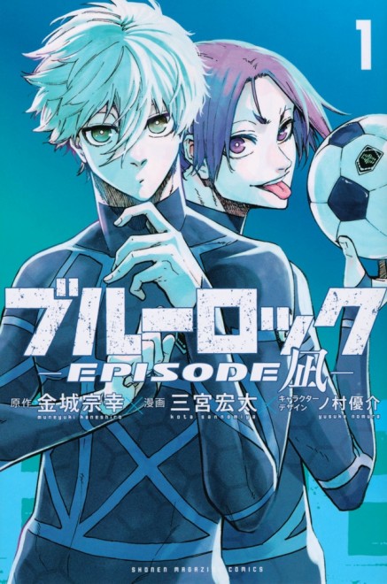 "Blue Lock" Original Story by Muneyuki Kaneshiro, Manga by Yusuke Nomura