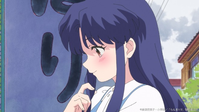 Scene from Ranma 1/2 (C) Rumiko Takahashi / Shogakukan / "Ranma 1/2" Production Committee