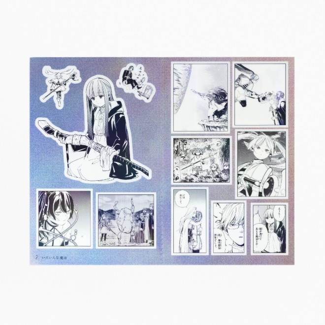 Frieren: Beyond Journey’s End Seal Lottery