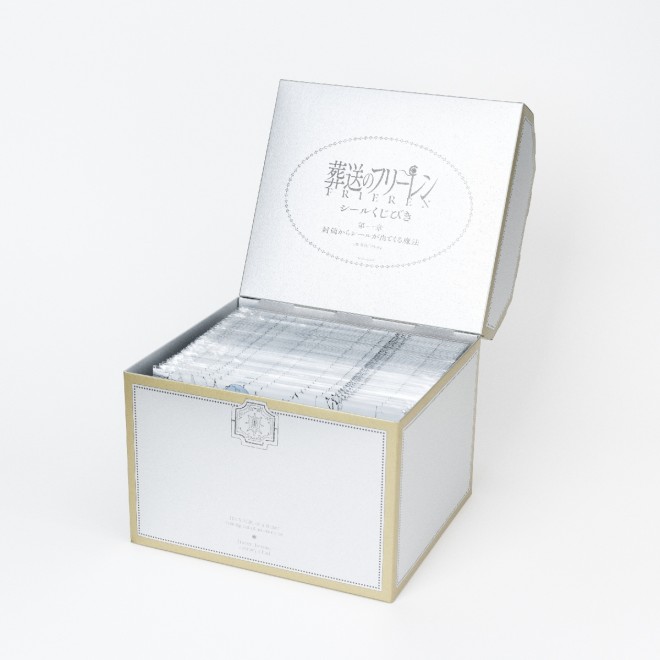 Frieren: Beyond Journey’s End Seal Lottery OPP bag