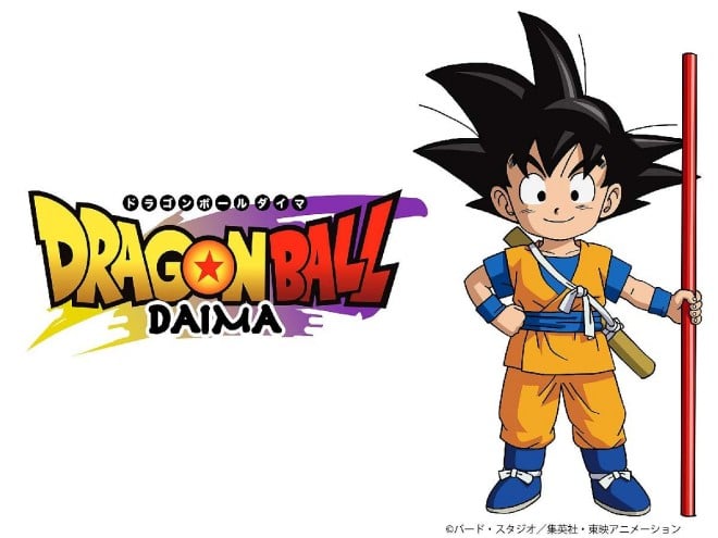 Son Goku (Mini) from Dragon Ball DAIMA