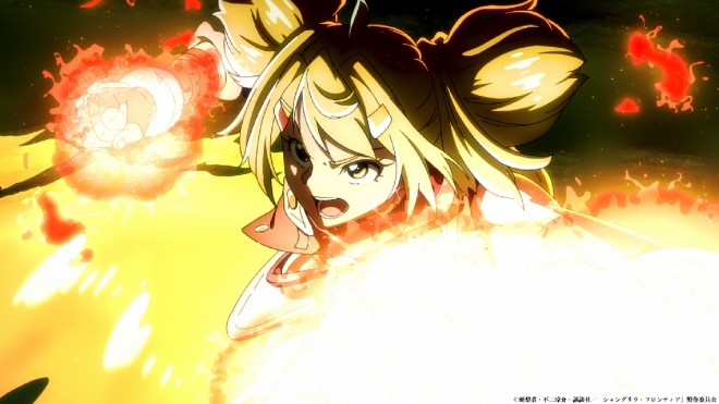 Oikatzzo / Kei Uomi from Shangri-La Frontier