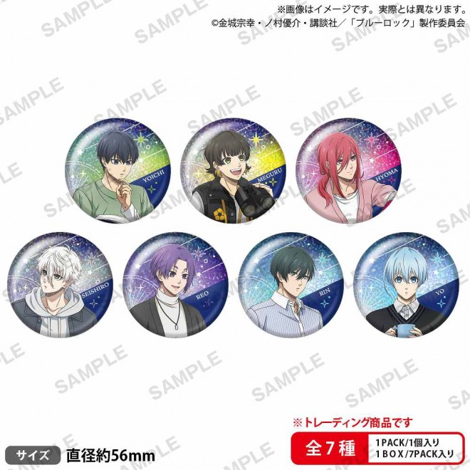 Blue Lock Trading Hologram Badges © Muneyuki Kaneshiro, Yusuke Nomura, Kodansha / Blue Lock Production Committee