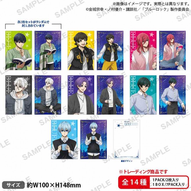 Blue Lock Trading Metal Postcards © Muneyuki Kaneshiro, Yusuke Nomura, Kodansha / Blue Lock Production Committee