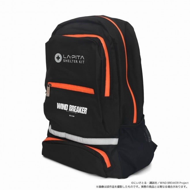 WIND BREAKER Anime Releases Emergency Kit © Satoru Nii / Kodansha / WIND BREAKER Project