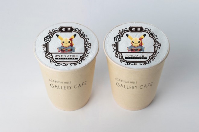 Pokémon × Craftsmanship Exhibition Pokémon Latte (Café/Matcha)