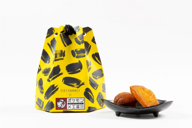 Pokémon × Craftsmanship Exhibition Patisserie & Café Del’Immo Pikachu Picnic Bag with Financiers (5 pcs)