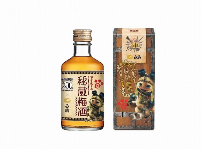 Felyne’s Secret Plum Wine, packaged in a treasure chest-style box as part of the Monster Hunter × Hakutsuru collaboration.