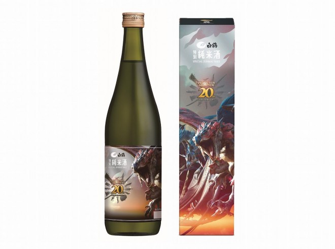 Special Junmai Sake from the Monster Hunter 20th Anniversary collection, featuring claw-mark designs inspired by Rathalos.