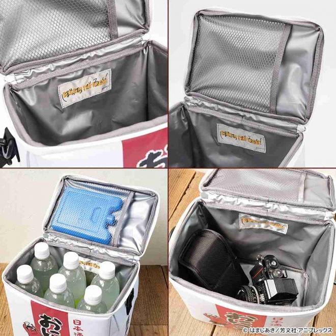 Onikorō Insulated Bag (C) Aki Hamaji / Houbunsha, Aniplex