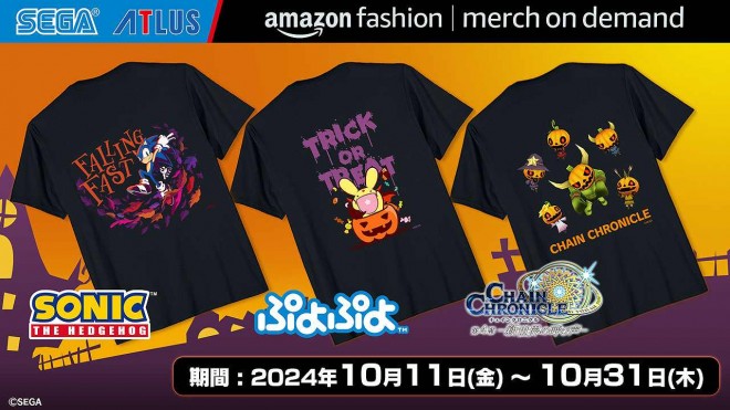 Halloween Apparel from SEGA Brands