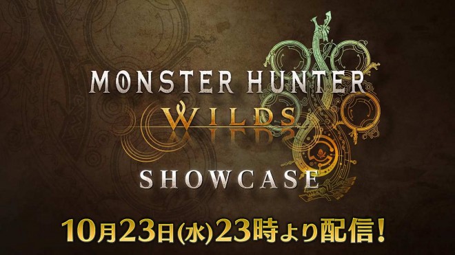 Key visual for Monster Hunter Wilds Showcase, streaming on October 23, 2024, featuring dynamic hunting action scenes.