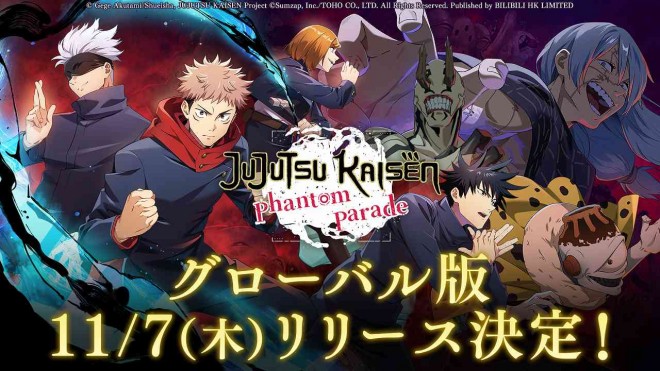 Jujutsu Kaisen Phantom Parade