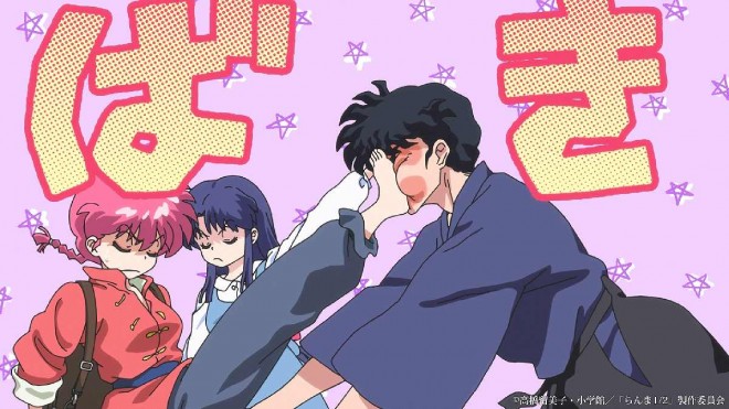 Scene from Ranma 1/2 (C) Rumiko Takahashi / Shogakukan / "Ranma 1/2" Production Committee