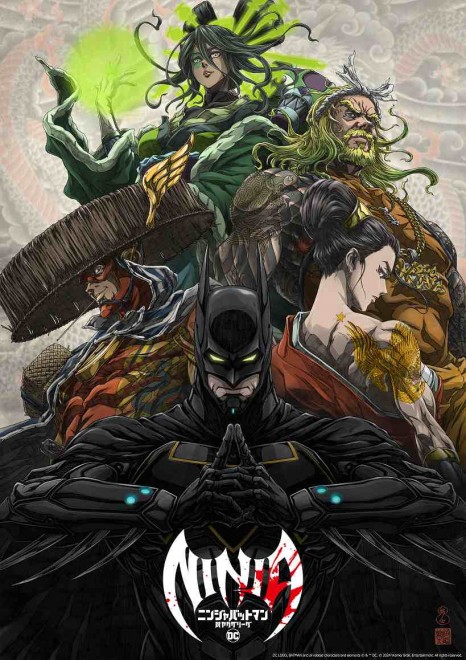 Main Visual of Batman Ninja vs. Yakuza League