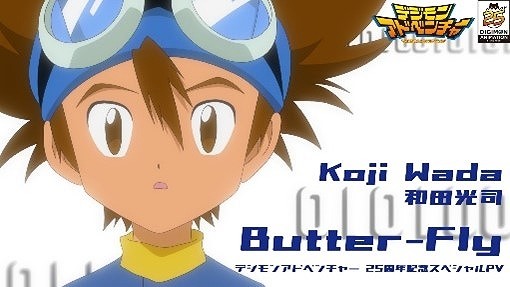 First look at the 25th-anniversary PV Digimon Adventure-BEYOND- featuring Taichi and Yamato (C) Toei Animation / Bandai