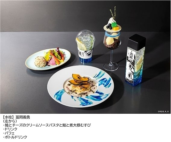 Demon Slayer Hashira Exhibition – And Towards Infinity Castle Café produced by ufotable Café (C) Koyoharu Gotouge / Shueisha, Aniplex, ufotable
