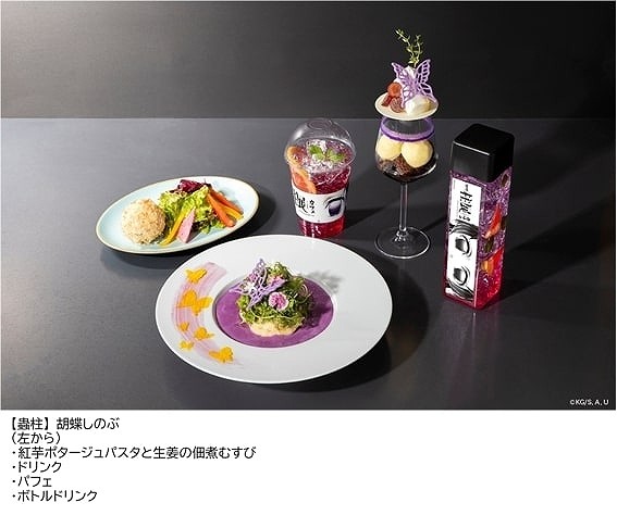 Demon Slayer Hashira Exhibition – And Towards Infinity Castle Café produced by ufotable Café (C) Koyoharu Gotouge / Shueisha, Aniplex, ufotable