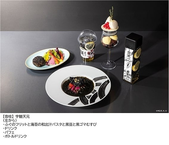 Demon Slayer Hashira Exhibition – And Towards Infinity Castle Café produced by ufotable Café (C) Koyoharu Gotouge / Shueisha, Aniplex, ufotable