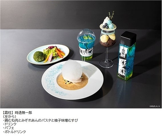 Demon Slayer Hashira Exhibition – And Towards Infinity Castle Café produced by ufotable Café (C) Koyoharu Gotouge / Shueisha, Aniplex, ufotable
