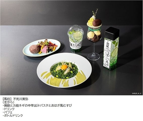Demon Slayer Hashira Exhibition – And Towards Infinity Castle Café produced by ufotable Café (C) Koyoharu Gotouge / Shueisha, Aniplex, ufotable