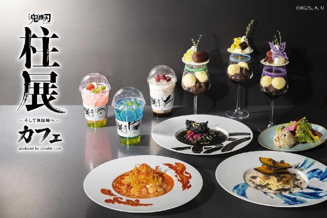 Demon Slayer Hashira Exhibition – And Towards Infinity Castle Café produced by ufotable Café (C) Koyoharu Gotouge / Shueisha, Aniplex, ufotable