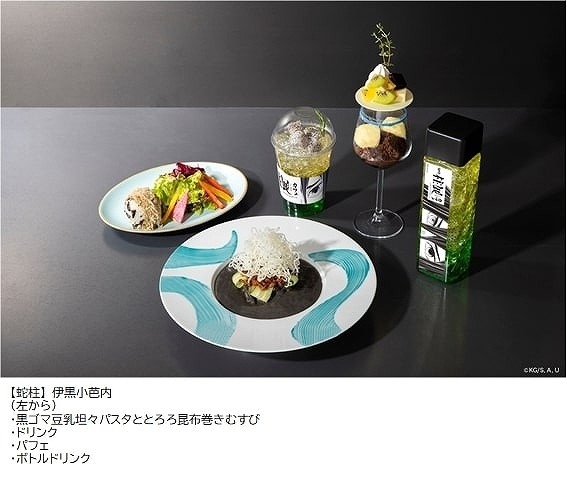 Demon Slayer Hashira Exhibition – And Towards Infinity Castle Café produced by ufotable Café (C) Koyoharu Gotouge / Shueisha, Aniplex, ufotable