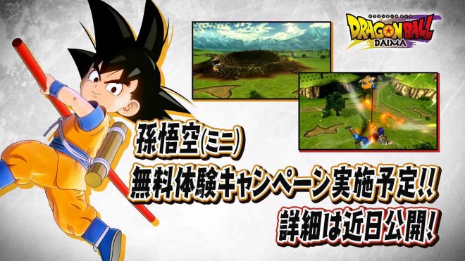Mini Goku from Dragon Ball DAIMA in Xenoverse 2
