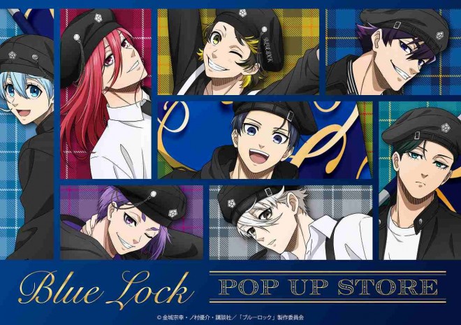 Blue Lock POP UP Store Loft – Flag Series Merchandise