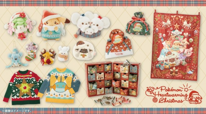Pokemon Heartwarming Christmas collection includes bold sweaters featuring Starmie and Marshtomp!