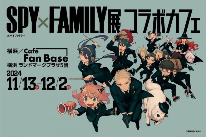 SPY×FAMILY Collaboration Café in Yokohama
