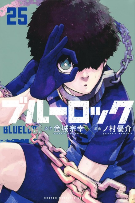 Ikki Niko via Manga blue lock vol.25
