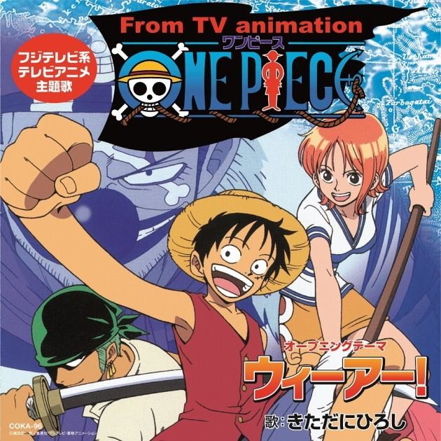 ONE PIECE Classic Song "We Are!" Now Available for Download and Streaming (C) Eiichiro Oda / Shueisha, Fuji TV, Toei Animation