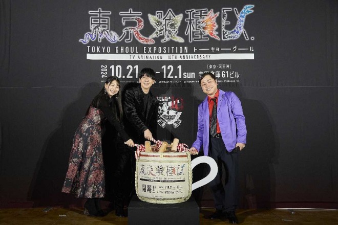 Sora Amamiya, Natsuki Hanae, and Yusuke Inoue at the Tokyo Ghoul EX. opening ceremony, celebrating the anime’s 10th anniversary.