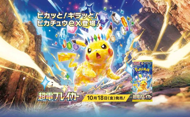 Japanese Companies Expand Pokémon and ONE PIECE Trading Card Games (TCG) to Europe