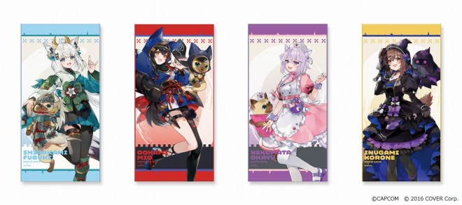 Monster Hunter x Hololive Big Towels (4 types)