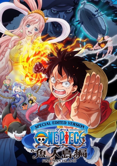 ONE PIECE's Fish-Man Island Arc broadcast delayed due to MLB World Series coverage featuring Shohei Ohtani's Dodgers.