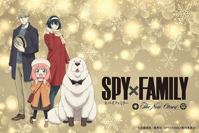 SPY×FAMILY Collaboration Buffet Holiday Season to be held at Hotel New Otani Makuhari